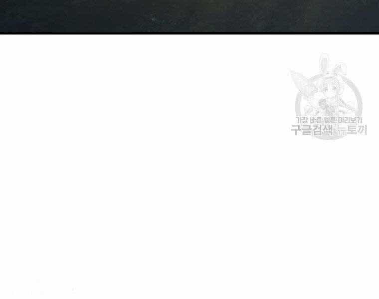 Thánh Cái Khỉ Gì, Đây Là Sức Mạnh Của Y Học Hiện Đại - Chương 22 - ảnh 116