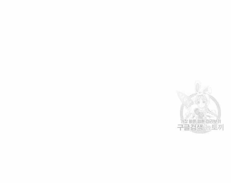 Thánh Cái Khỉ Gì, Đây Là Sức Mạnh Của Y Học Hiện Đại - Chương 22 - ảnh 185