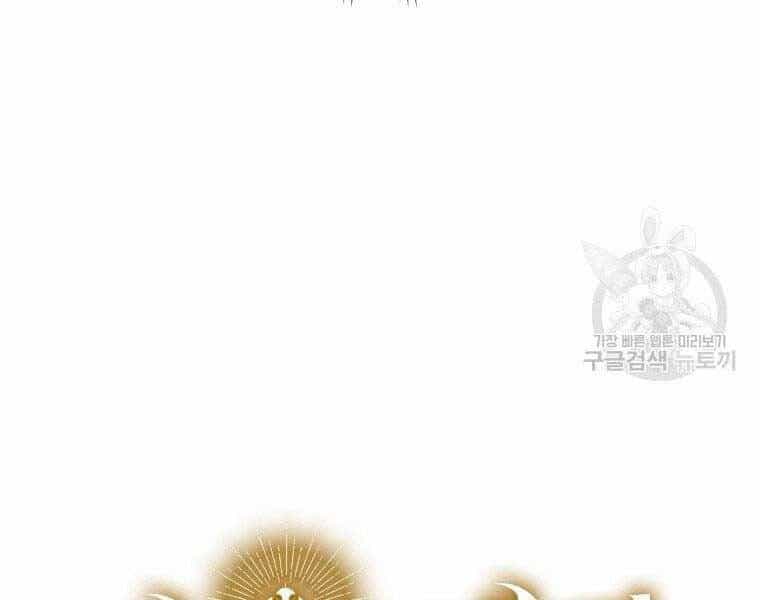 Thánh Cái Khỉ Gì, Đây Là Sức Mạnh Của Y Học Hiện Đại - Chương 23 - ảnh 204