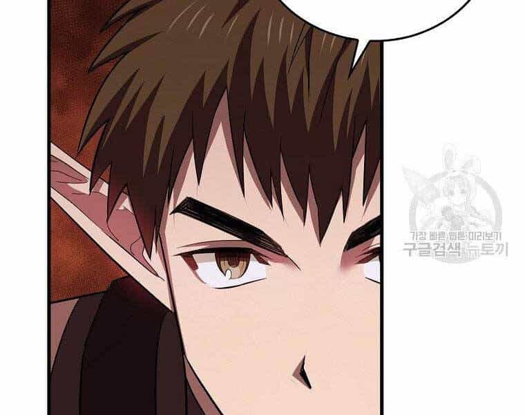 Thánh Cái Khỉ Gì, Đây Là Sức Mạnh Của Y Học Hiện Đại - Chương 23 - ảnh 26