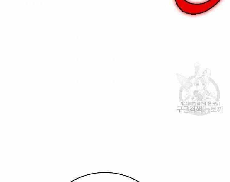 Thánh Cái Khỉ Gì, Đây Là Sức Mạnh Của Y Học Hiện Đại - Chương 24 - ảnh 162
