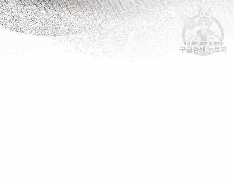 Thánh Cái Khỉ Gì, Đây Là Sức Mạnh Của Y Học Hiện Đại - Chương 24 - ảnh 29