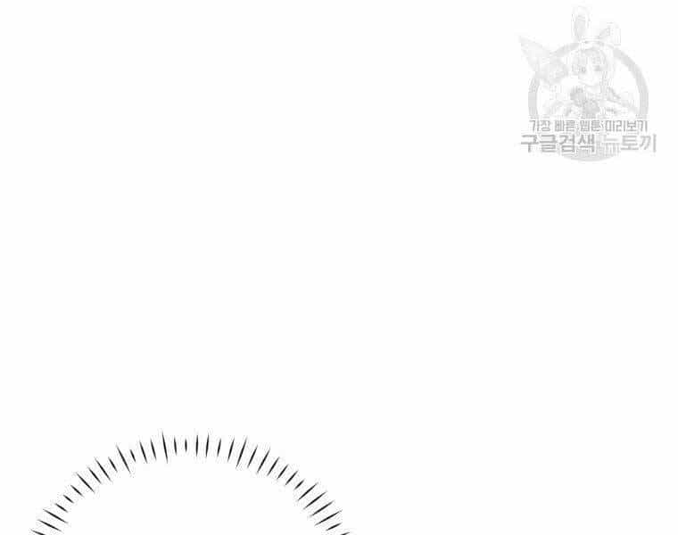 Thánh Cái Khỉ Gì, Đây Là Sức Mạnh Của Y Học Hiện Đại - Chương 26 - ảnh 75
