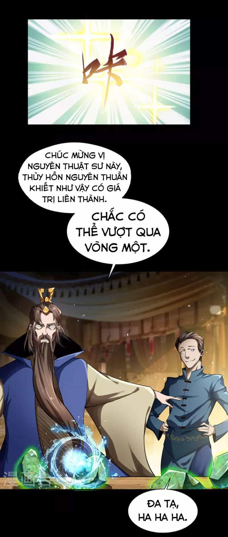 Thanh Đế Truyện - Chương 155 - ảnh 8