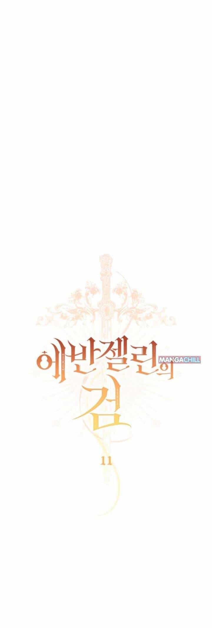 Thanh Gươm Của Evangeline - Chương 11.1 - ảnh 12