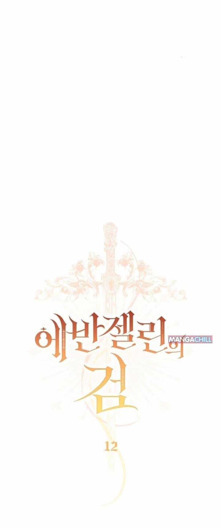 Thanh Gươm Của Evangeline - Chương 12.1 - ảnh 19