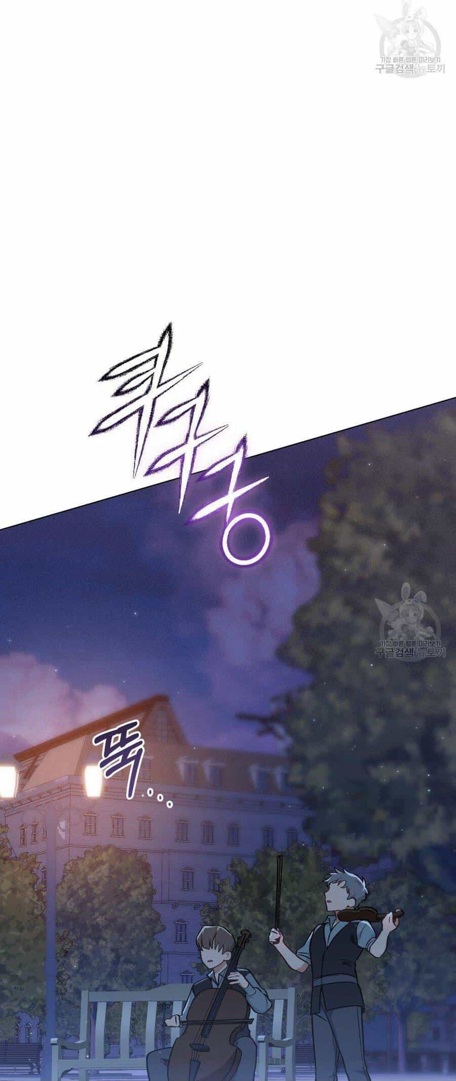 Thanh Gươm Của Evangeline - Chương 13.2 - ảnh 6