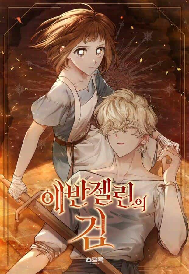 Thanh Gươm Của Evangeline - Chương 21.2 - ảnh 2