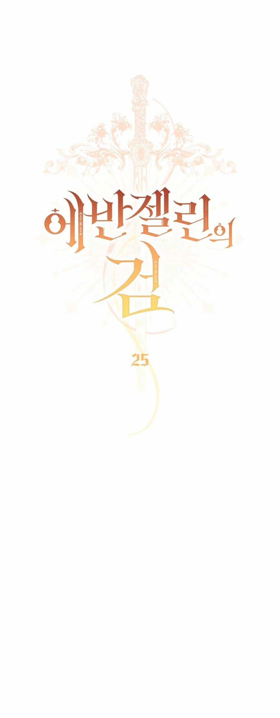 Thanh Gươm Của Evangeline - Chương 25.1 - ảnh 32