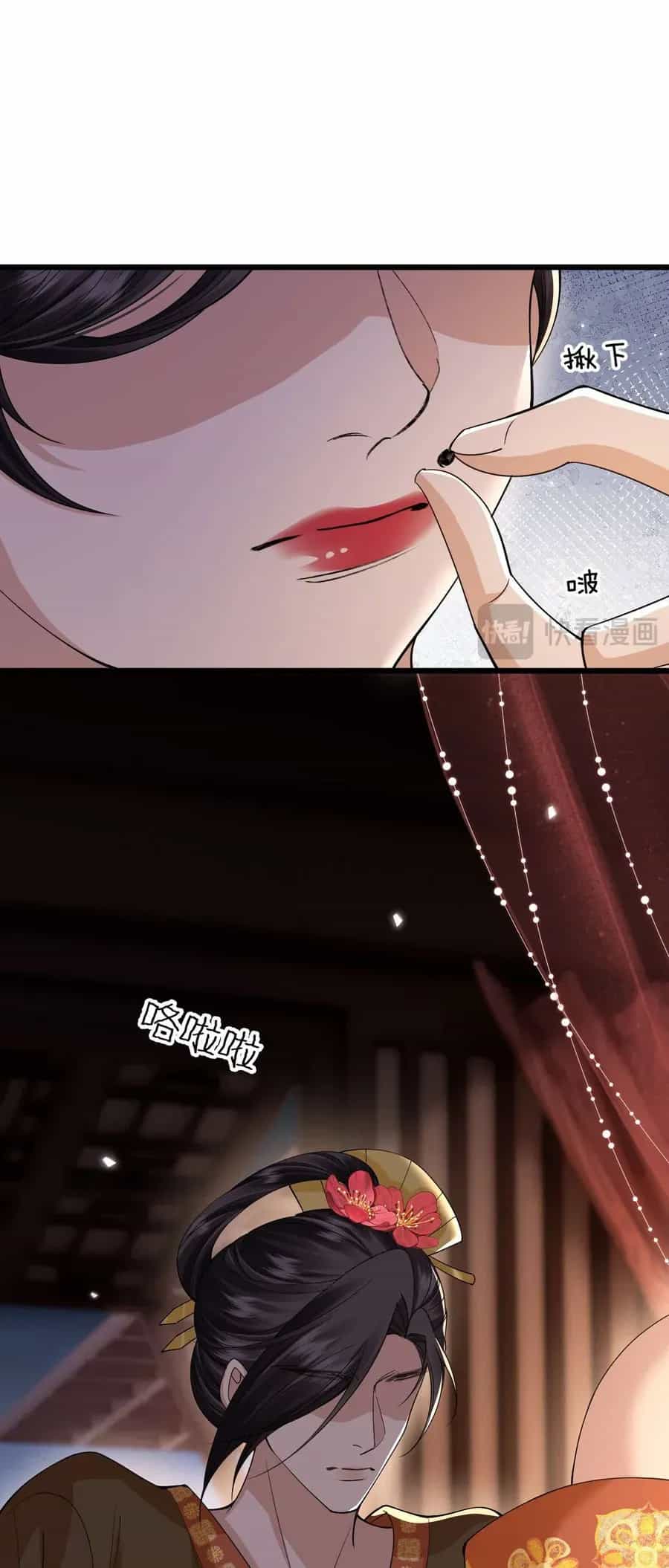 Thành Hà Thể Thống - Chương 23 - ảnh 6