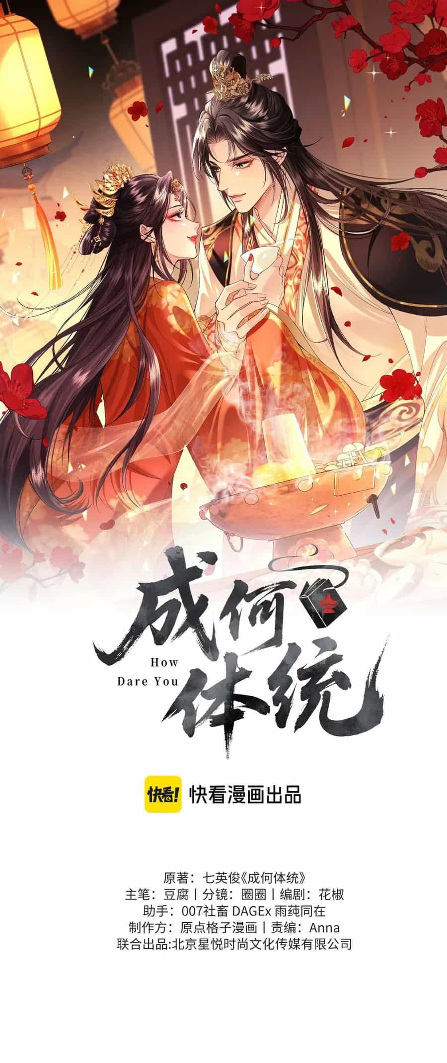 Thành Hà Thể Thống - Chương 32 - ảnh 2