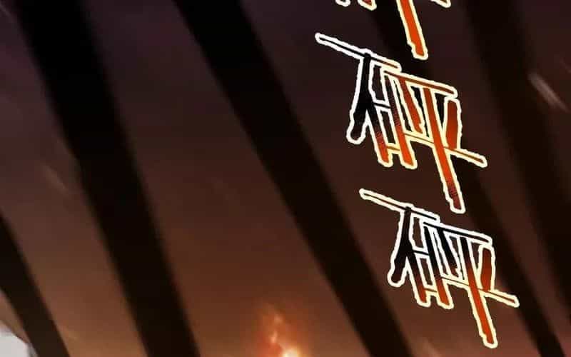 Thánh Hiệp Sĩ Cấp Sss - Chương 108 - ảnh 201