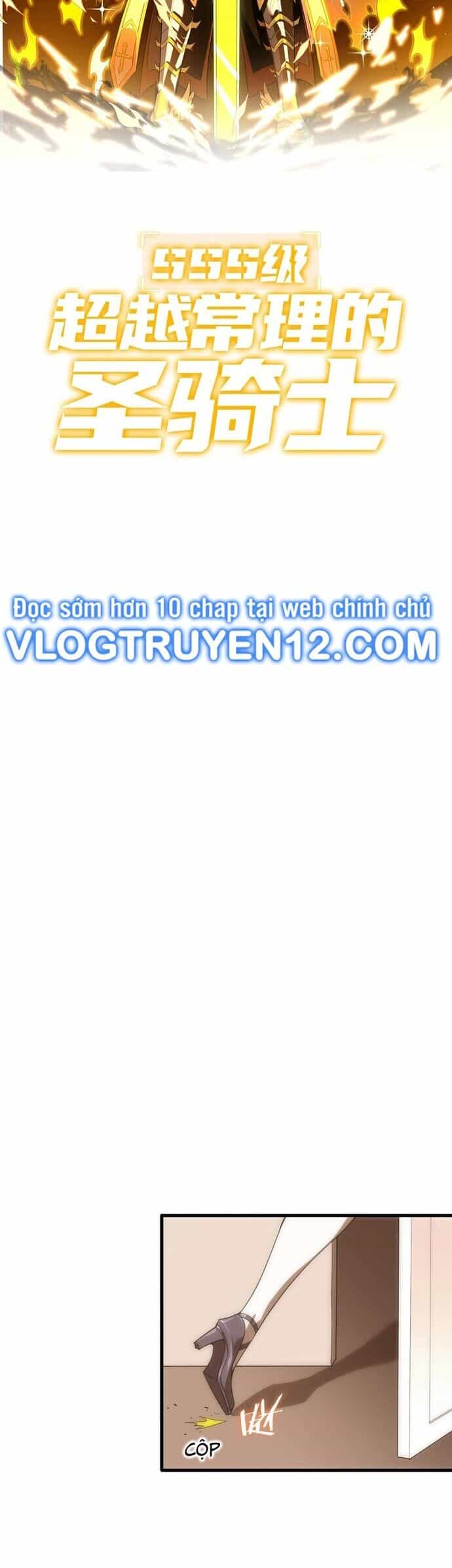 Thánh Hiệp Sĩ Cấp Sss - Chương 17 - ảnh 2