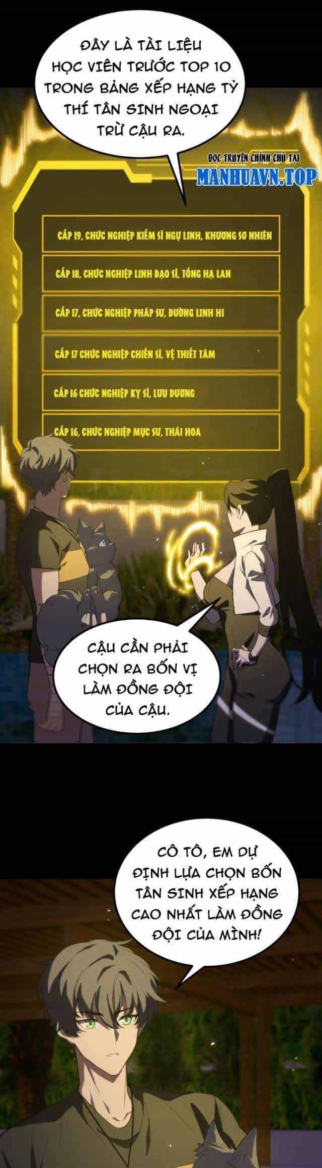 Thánh Hiệp Sĩ Cấp Sss - Chương 33 - ảnh 16
