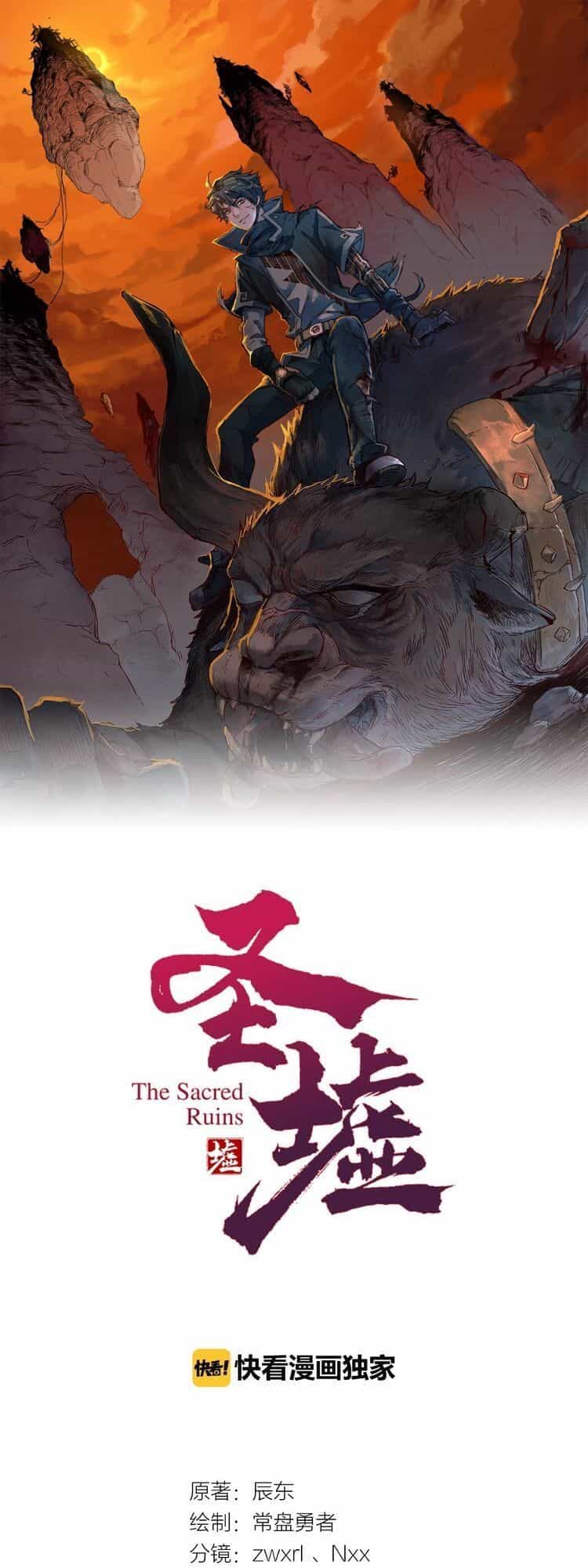 Thánh Khư - Chương 15 - ảnh 2