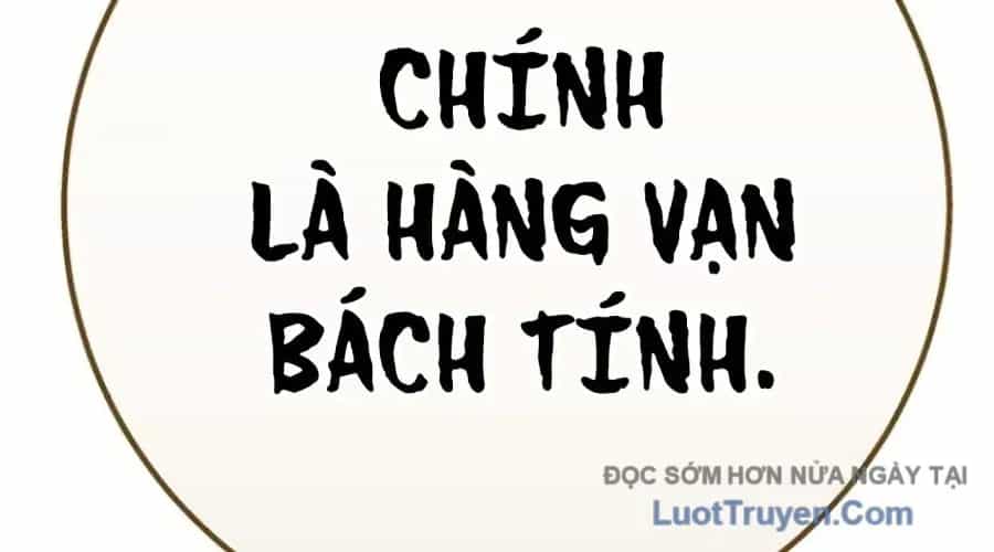 Thanh Kiếm Của Hoàng Đế - Chương 101 - ảnh 290