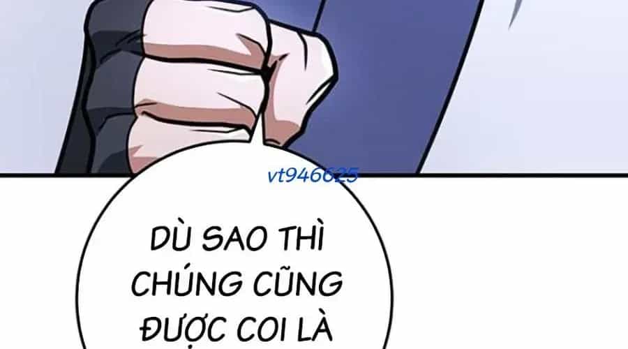 Thanh Kiếm Của Hoàng Đế - Chương 101 - ảnh 435