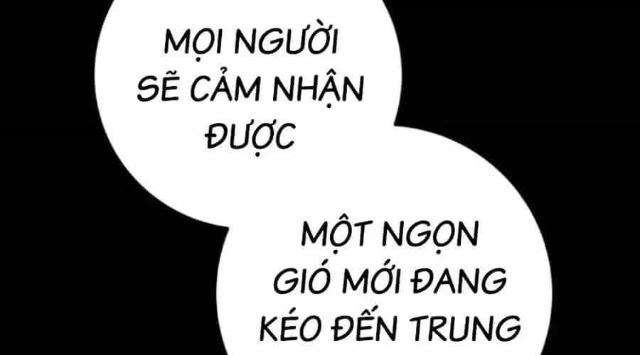 Thanh Kiếm Của Hoàng Đế - Chương 102 - ảnh 403
