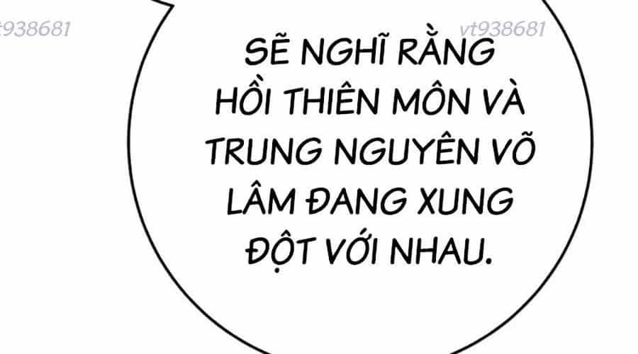 Thanh Kiếm Của Hoàng Đế - Chương 104 - ảnh 231