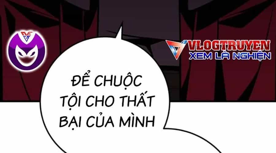 Thanh Kiếm Của Hoàng Đế - Chương 104 - ảnh 367