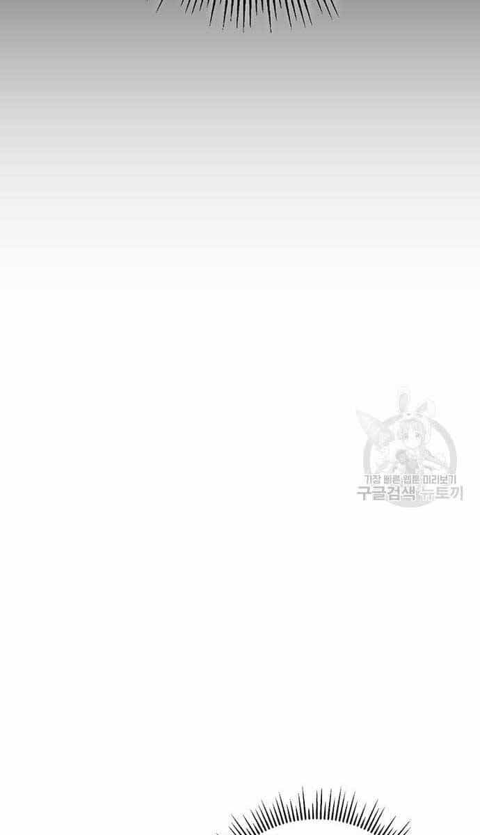 Thanh Kiếm Của Hoàng Đế - Chương 11 - ảnh 7