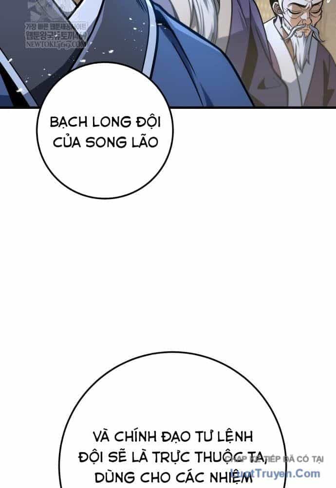 Thanh Kiếm Của Hoàng Đế - Chương 119 - ảnh 18