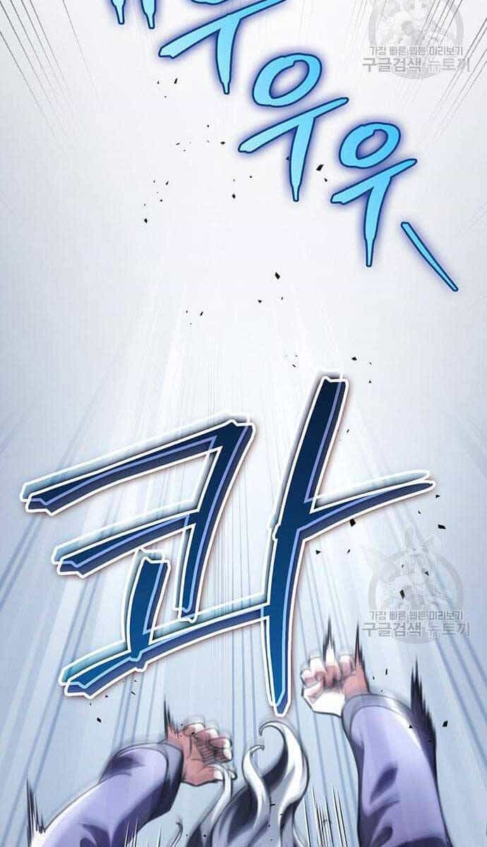 Thanh Kiếm Của Hoàng Đế - Chương 25 - ảnh 48