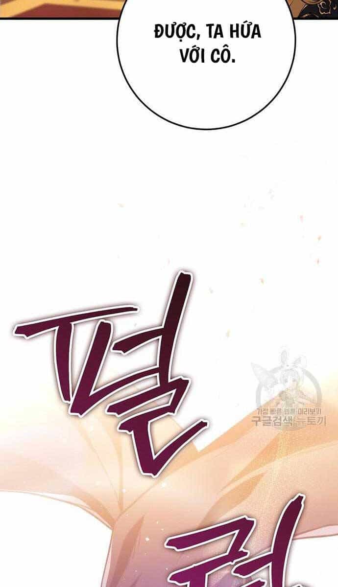 Thanh Kiếm Của Hoàng Đế - Chương 28 - ảnh 17
