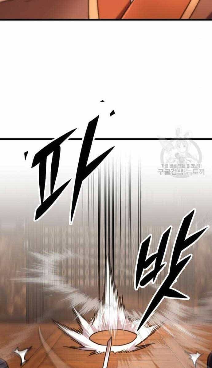 Thanh Kiếm Của Hoàng Đế - Chương 28 - ảnh 94