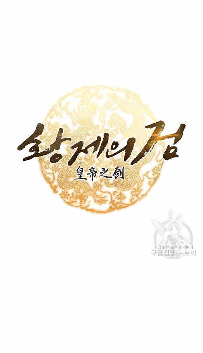Thanh Kiếm Của Hoàng Đế - Chương 29 - ảnh 33