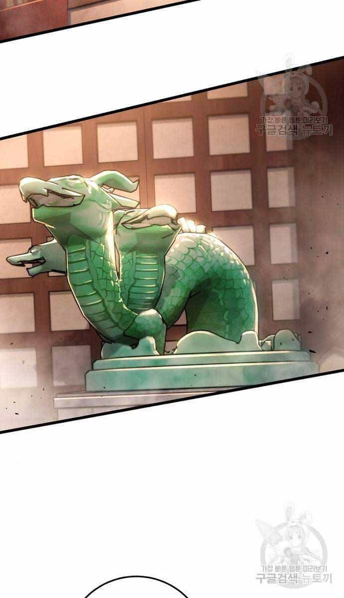 Thanh Kiếm Của Hoàng Đế - Chương 30 - ảnh 107
