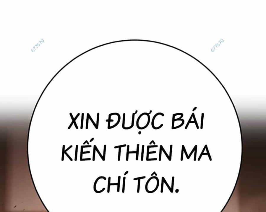 Thanh Kiếm Của Hoàng Đế - Chương 33 - ảnh 95