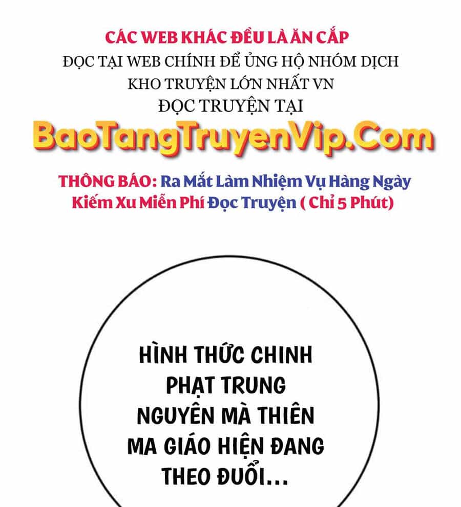 Thanh Kiếm Của Hoàng Đế - Chương 36 - ảnh 5