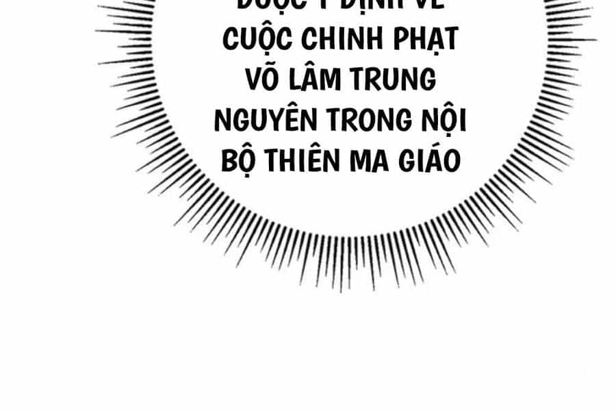 Thanh Kiếm Của Hoàng Đế - Chương 36 - ảnh 57