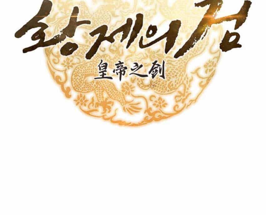 Thanh Kiếm Của Hoàng Đế - Chương 37 - ảnh 25