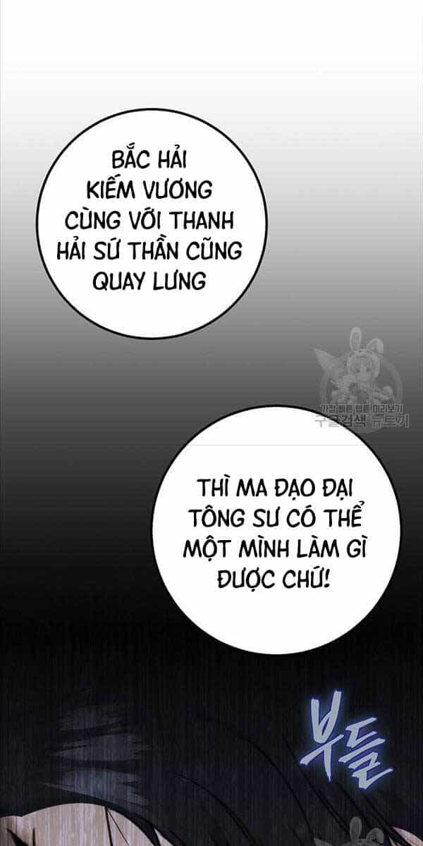 Thanh Kiếm Của Hoàng Đế - Chương 4 - ảnh 48