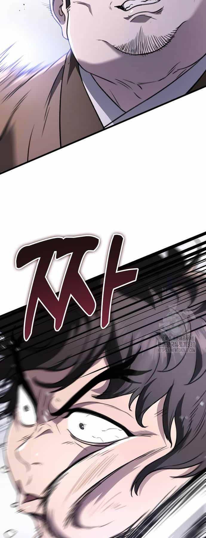 Thanh Kiếm Của Hoàng Đế - Chương 51 - ảnh 43