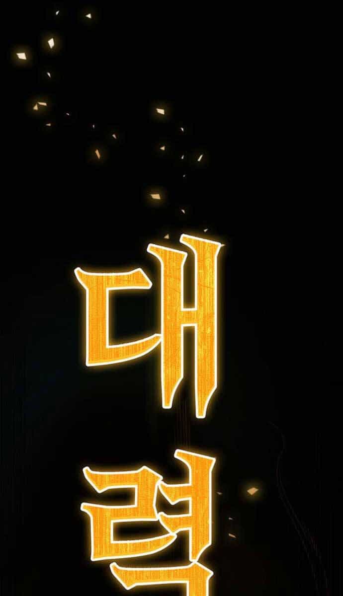 Thanh Kiếm Của Hoàng Đế - Chương 9 - ảnh 95