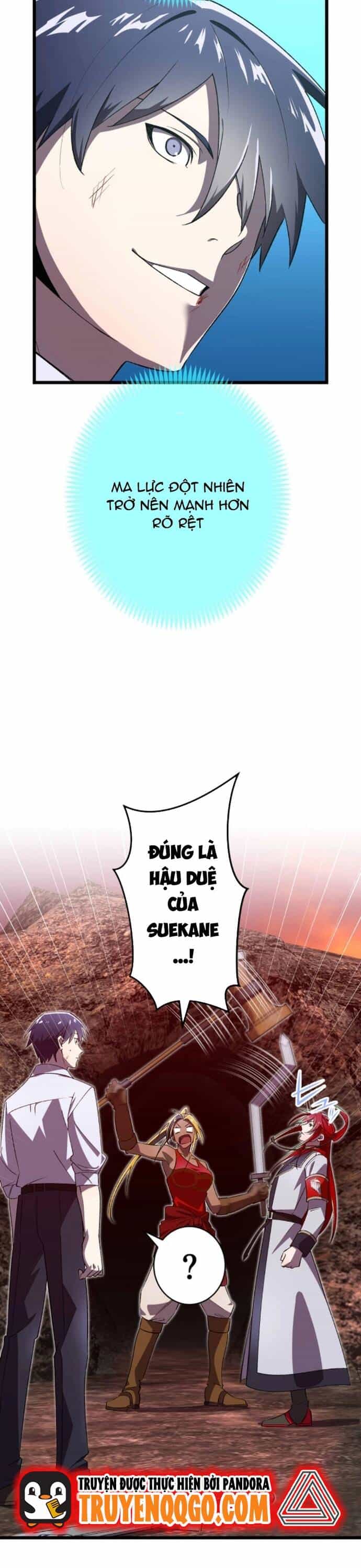 Thánh Kiếm Trùng Sinh - Chương 25 - ảnh 17