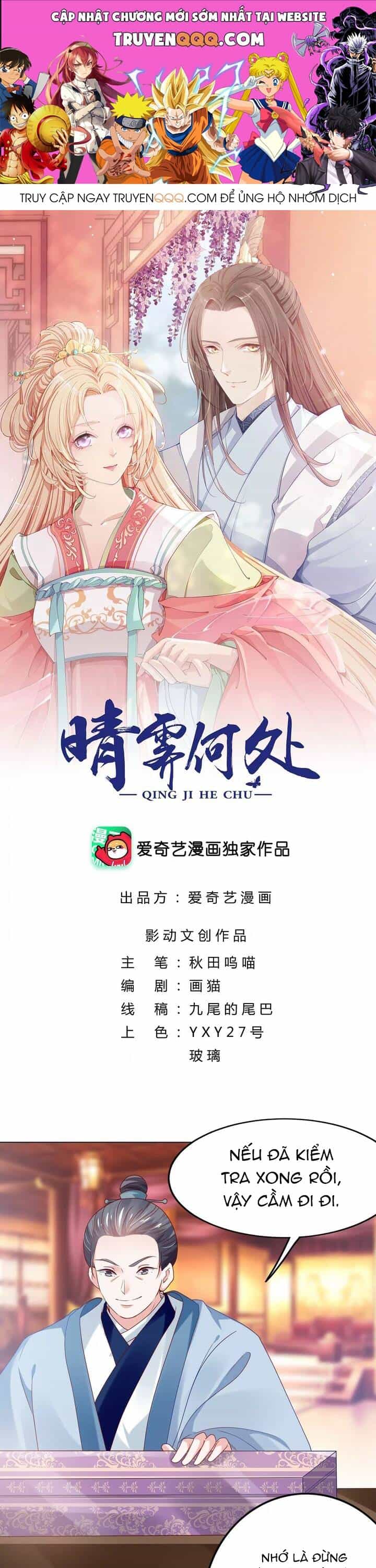Thanh Linh Ở Đâu ? - Chương 19 - ảnh 1