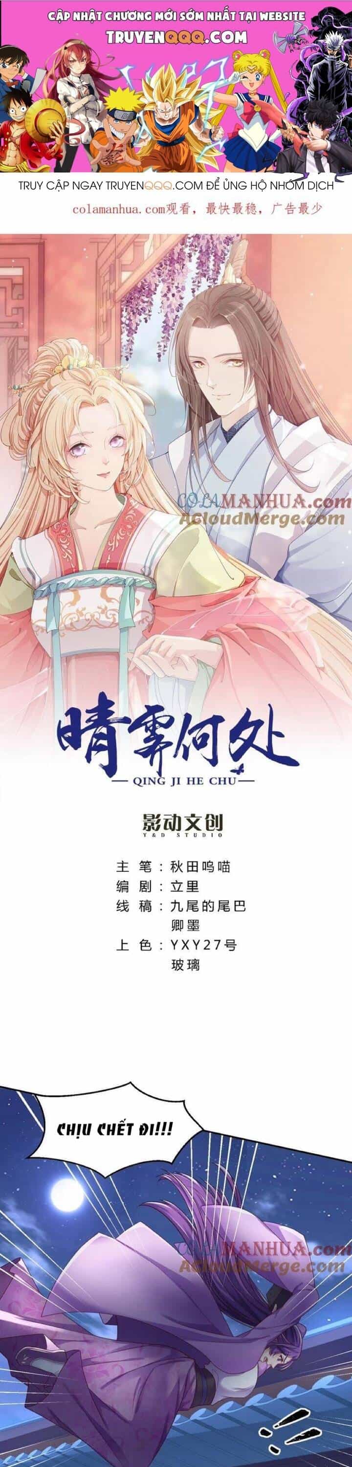 Thanh Linh Ở Đâu ? - Chương 41 - ảnh 1