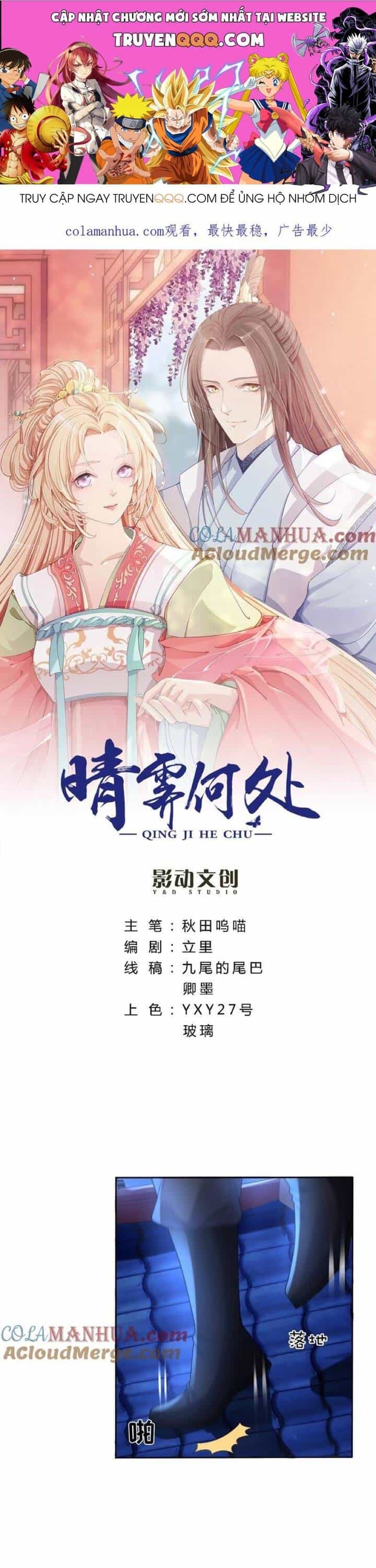 Thanh Linh Ở Đâu ? - Chương 42 - ảnh 1
