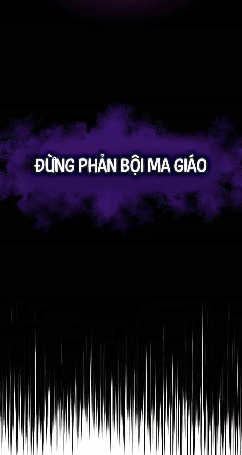 Thanh Mai Trúc Mã Của Đệ Nhất Thiên Hạ - Chương 1 - ảnh 75