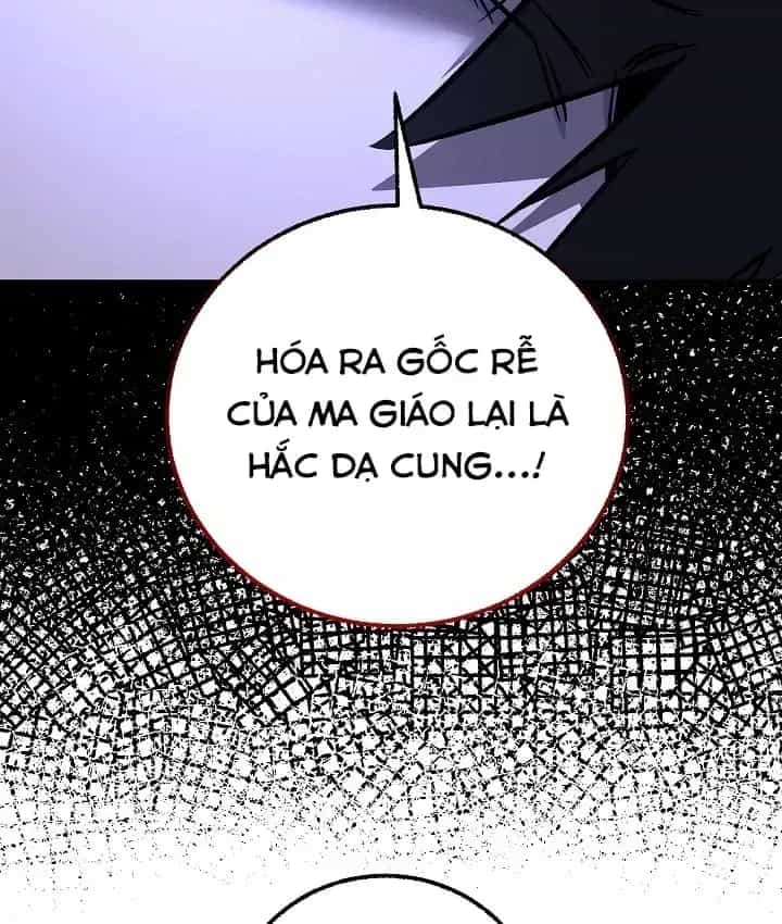 Thanh Mai Trúc Mã Của Đệ Nhất Thiên Hạ - Chương 104 - ảnh 79