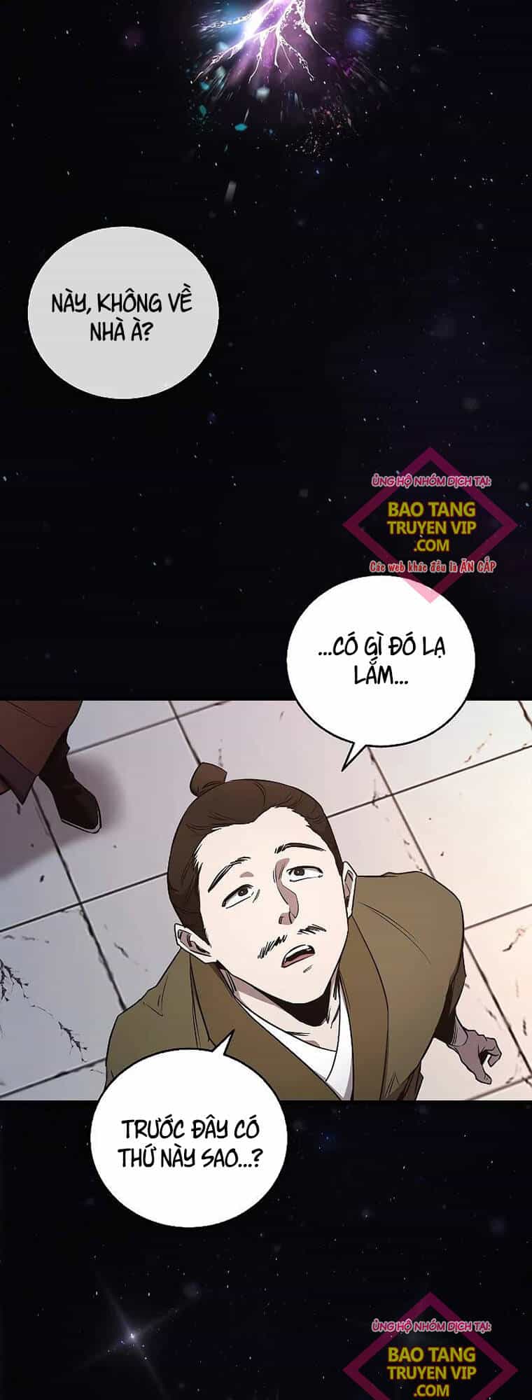Thanh Mai Trúc Mã Của Đệ Nhất Thiên Hạ - Chương 4 - ảnh 2