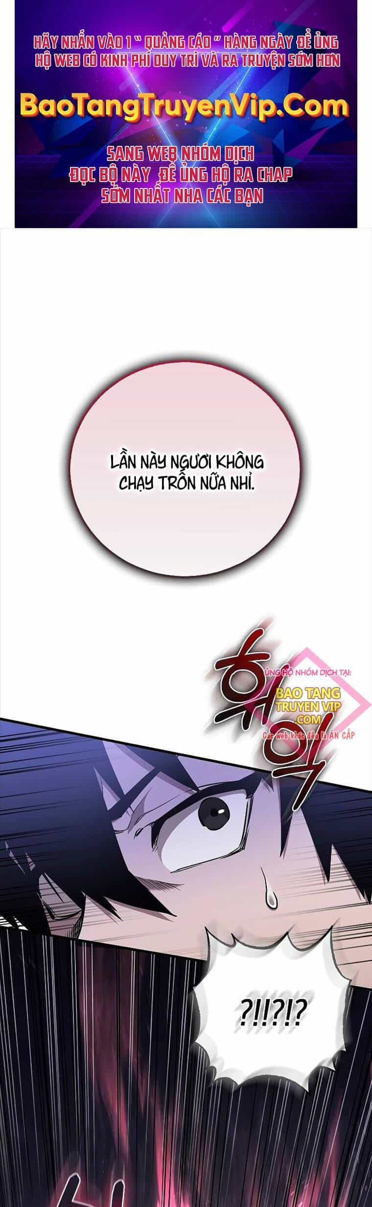 Thanh Mai Trúc Mã Của Đệ Nhất Thiên Hạ - Chương 6 - ảnh 1