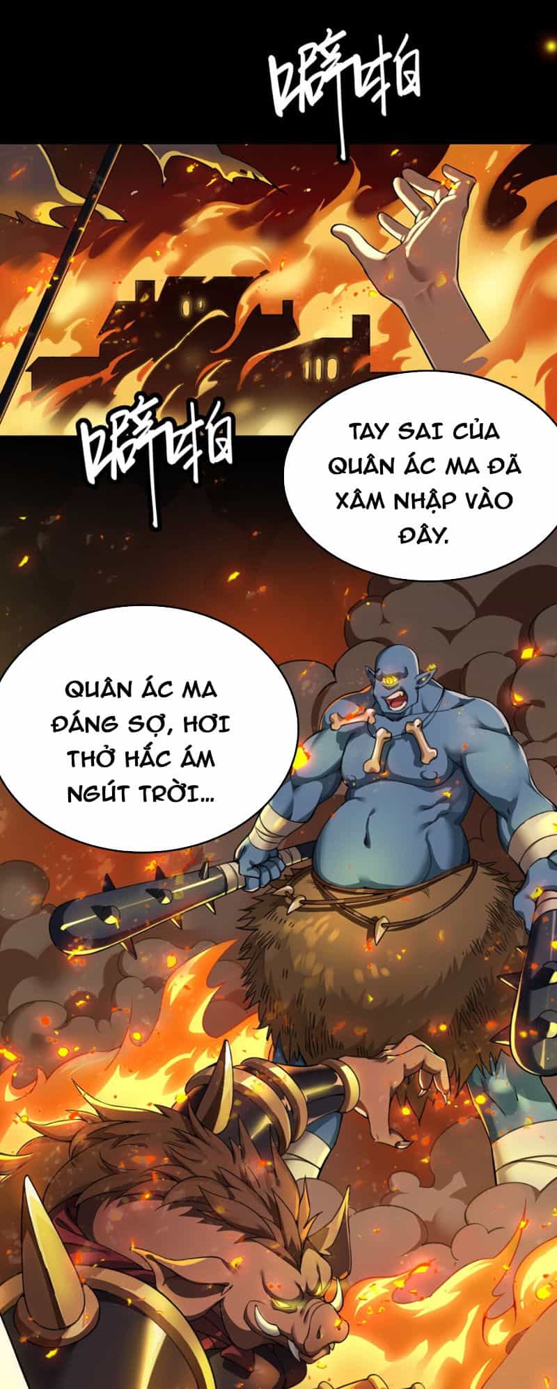 Thánh Nữ Tiểu Thư Xin Ngài Đừng Suy Diễn Nữa - Chương 1 - ảnh 2