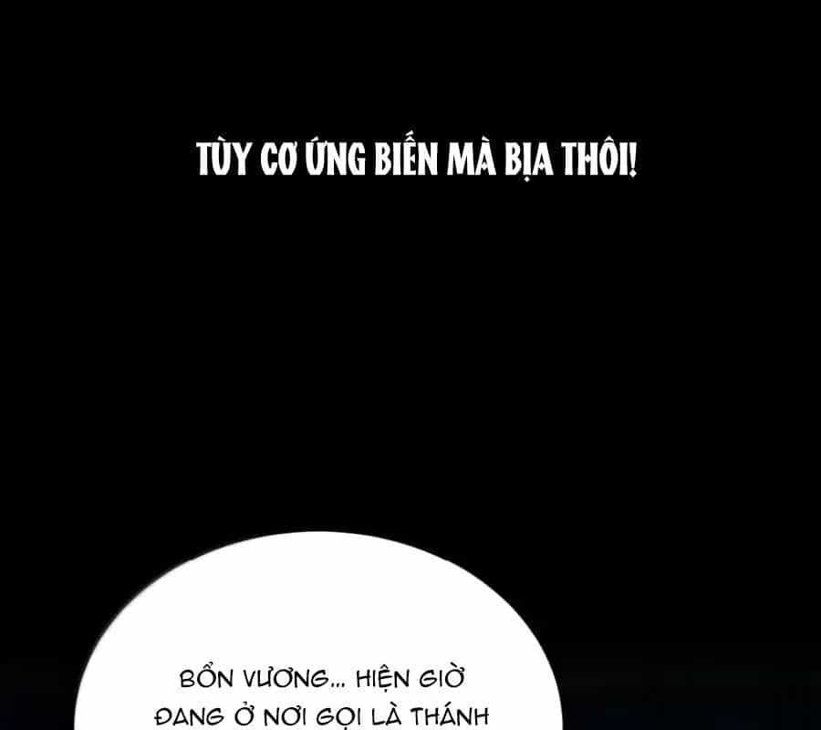 Thánh Nữ, Xin Hãy Dừng Ngay Những Trò Quái Đản Của Cô Đi!! - Chương 106 - ảnh 82