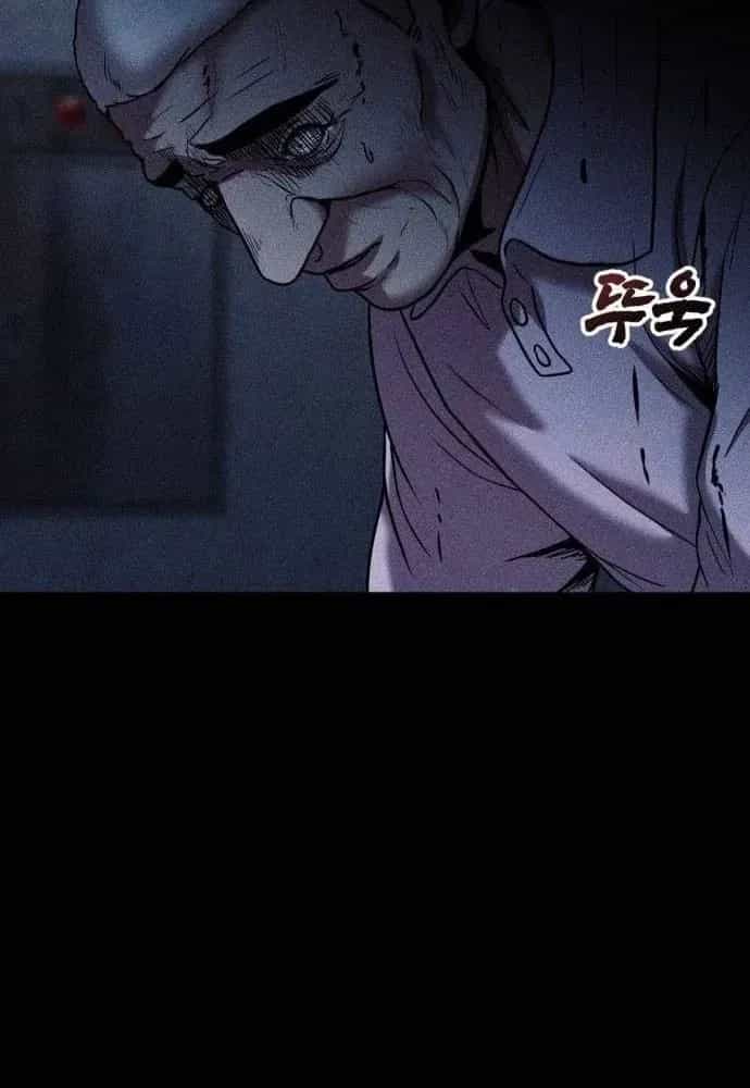 Thành Phố Địa Ngục - Chương 17 - ảnh 67