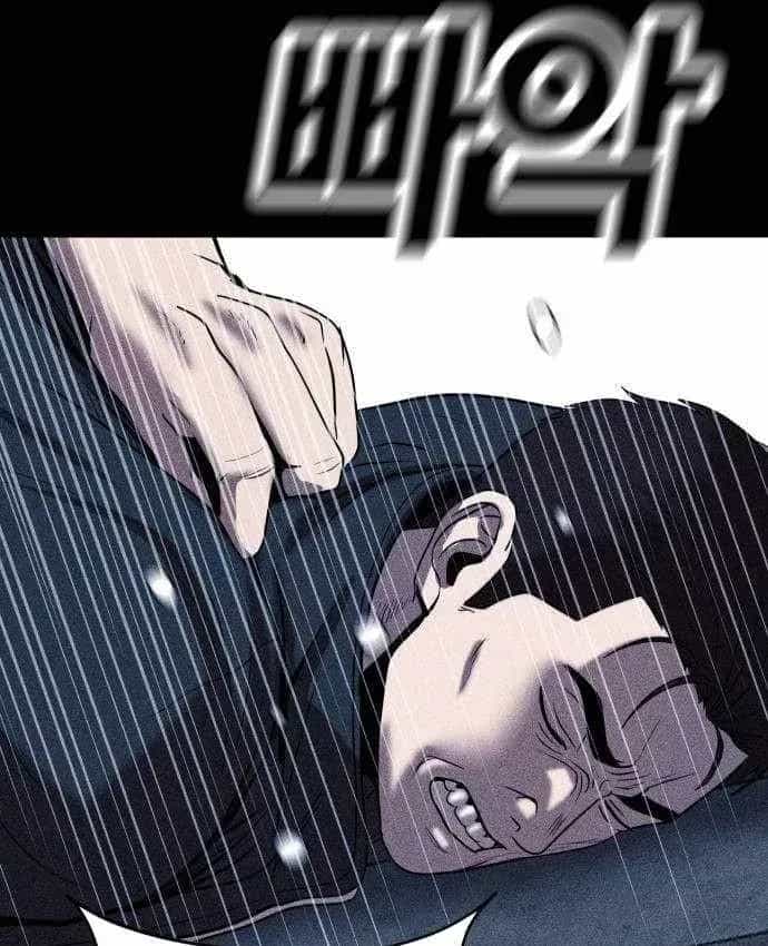 Thành Phố Địa Ngục - Chương 28 - ảnh 171